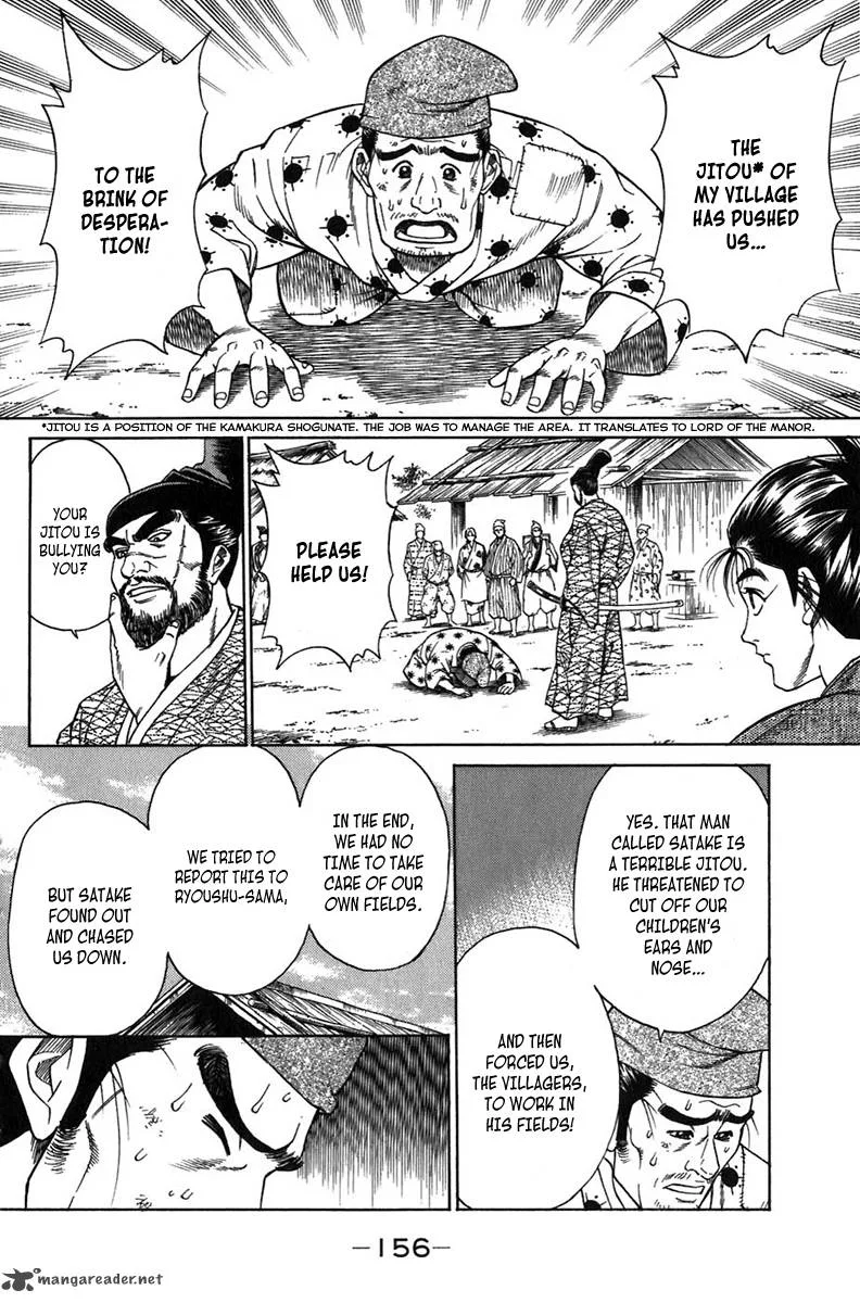 Sanzokuou Chapter 7 page 4