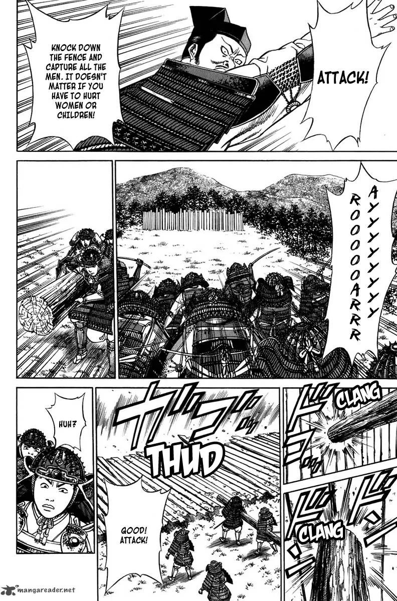 Sanzokuou Chapter 7 page 24