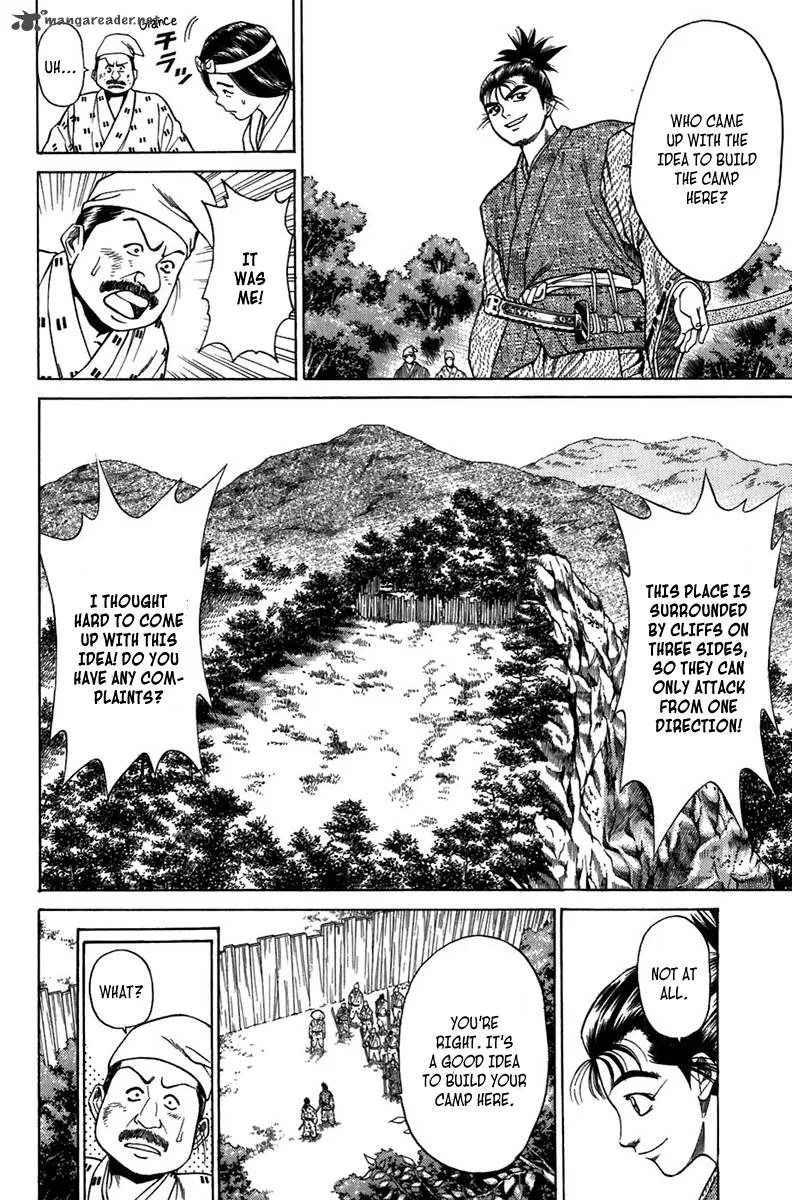 Sanzokuou Chapter 7 page 14