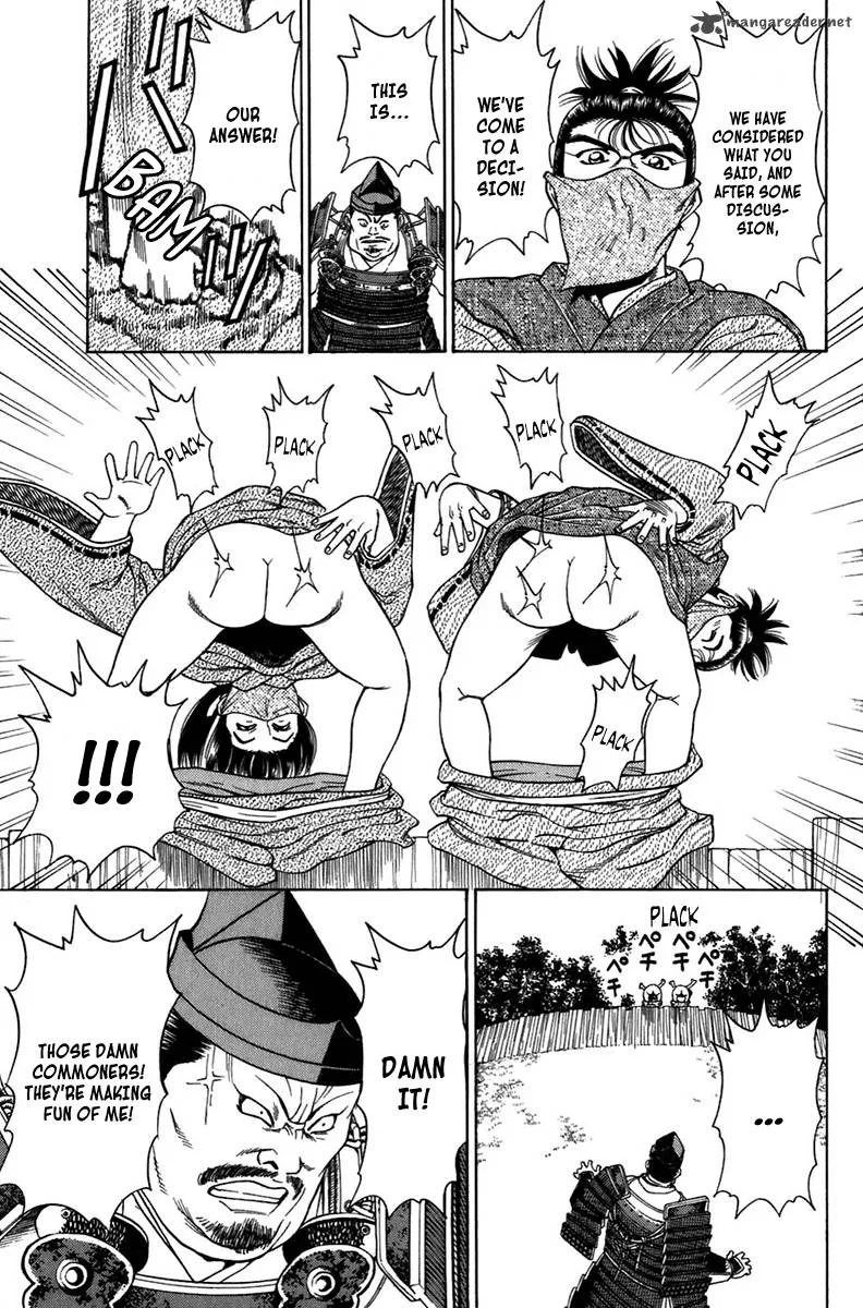 Sanzokuou Chapter 7 page 23