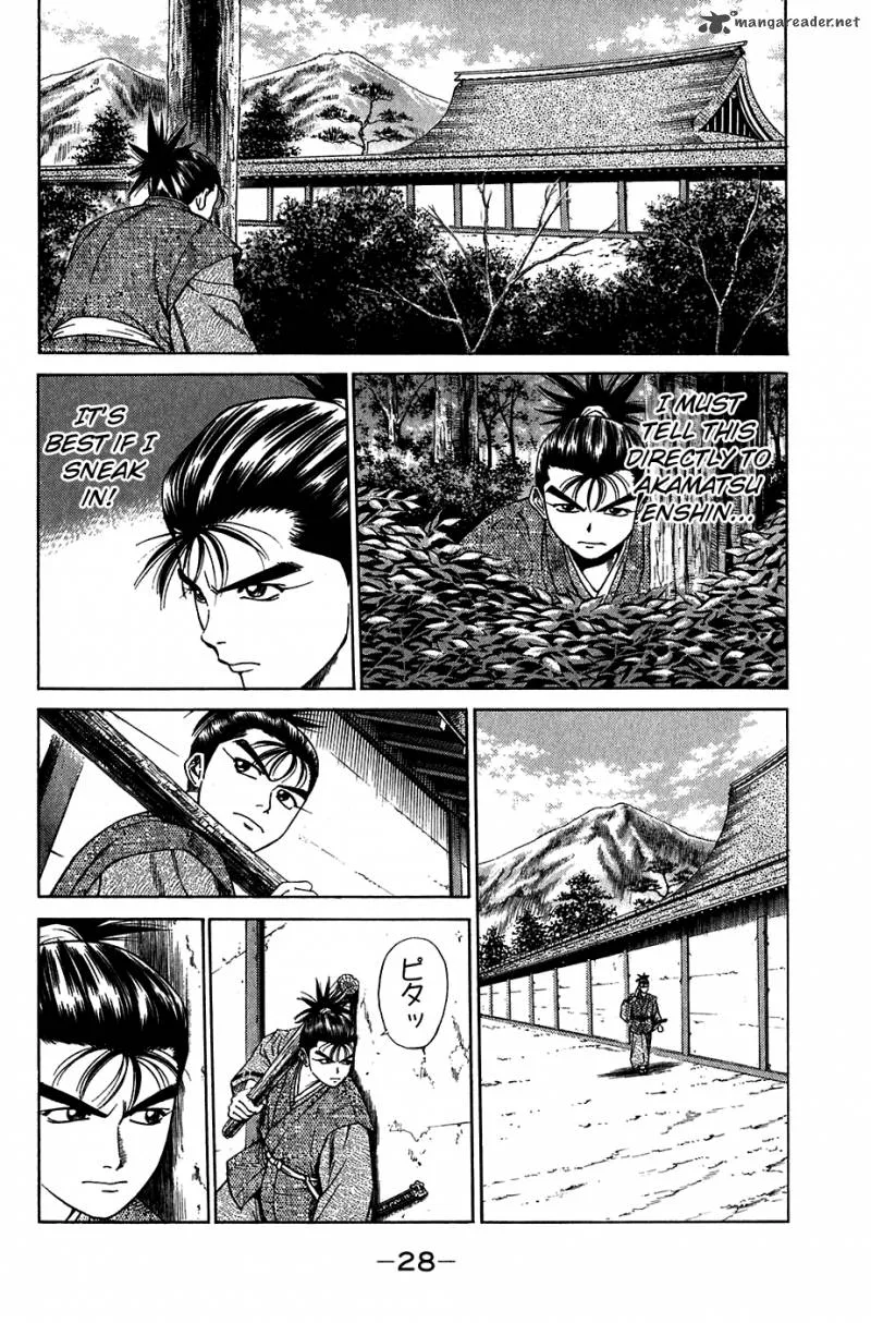 Sanzokuou Chapter 8 page 30