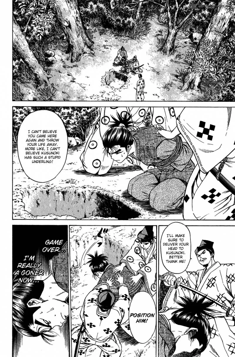Sanzokuou Chapter 8 page 34