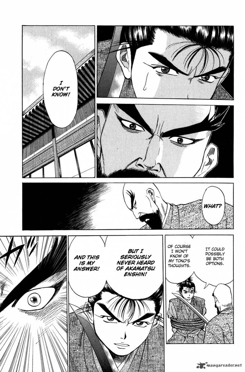 Sanzokuou Chapter 8 page 17