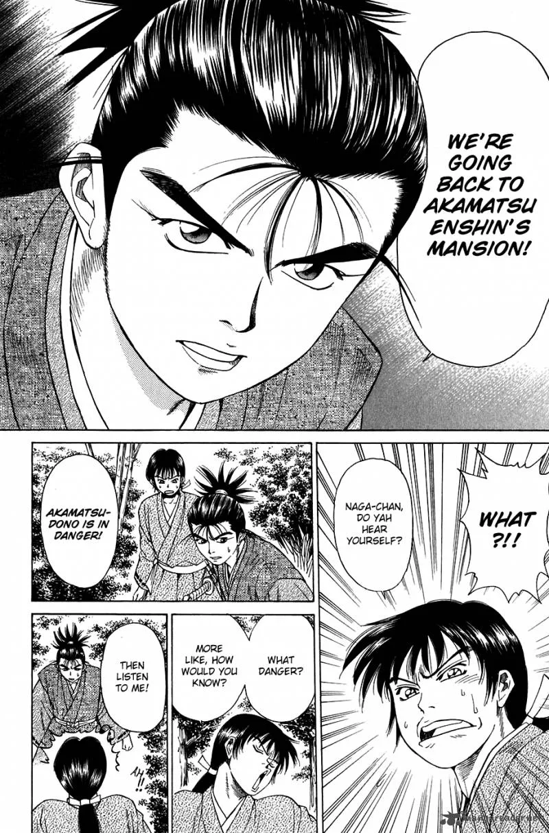 Sanzokuou Chapter 8 page 28