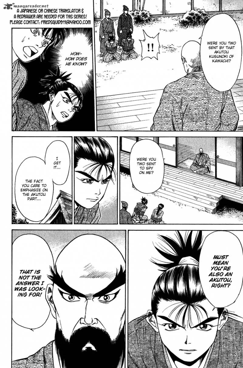 Sanzokuou Chapter 8 page 14