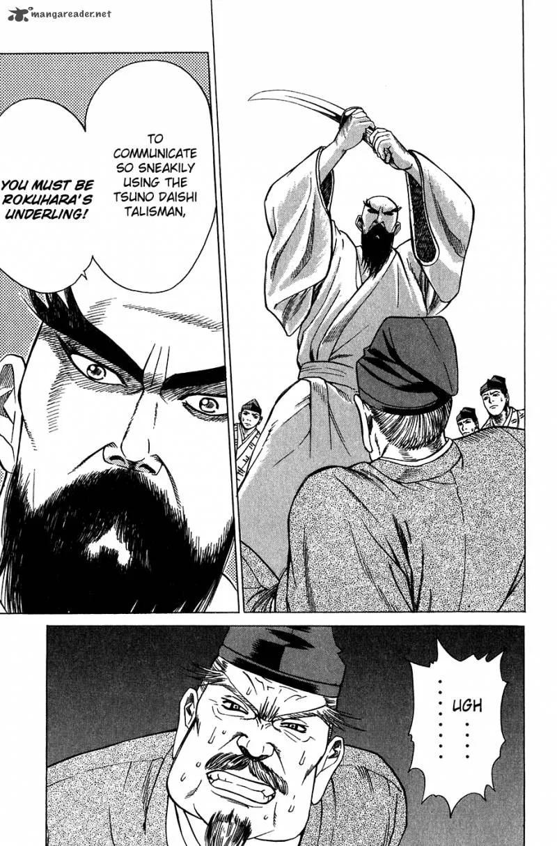 Sanzokuou Chapter 8 page 47