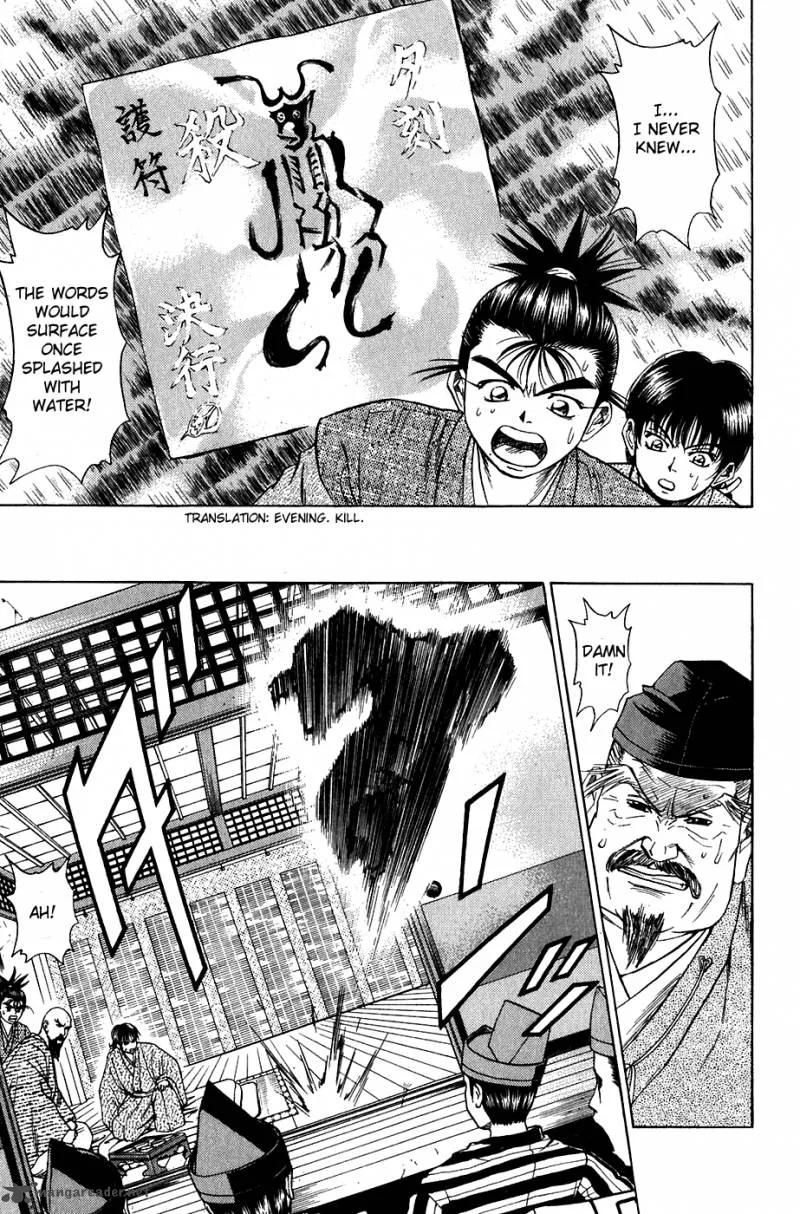Sanzokuou Chapter 8 page 45