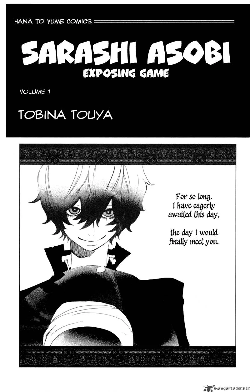 Sarashi Asobi Chapter 1 page 1
