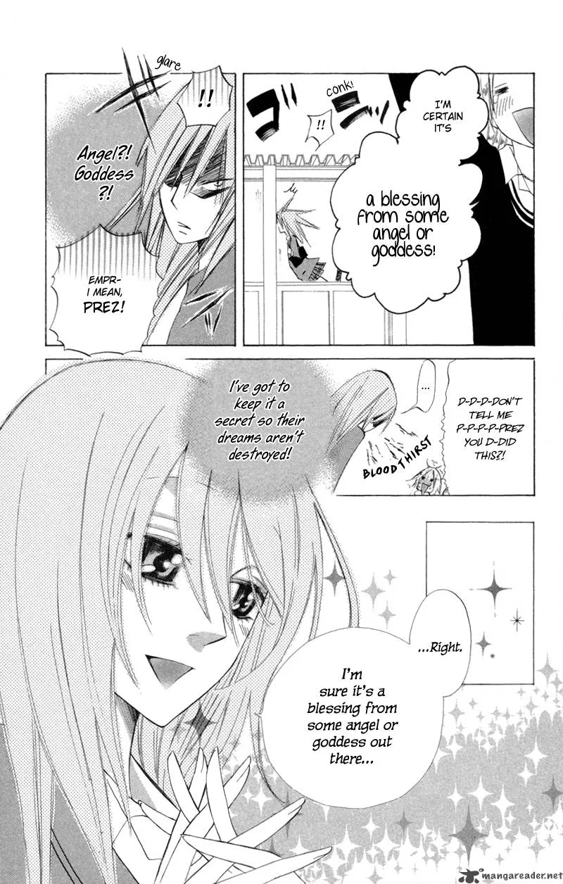 Sarashi Asobi Chapter 1 page 23