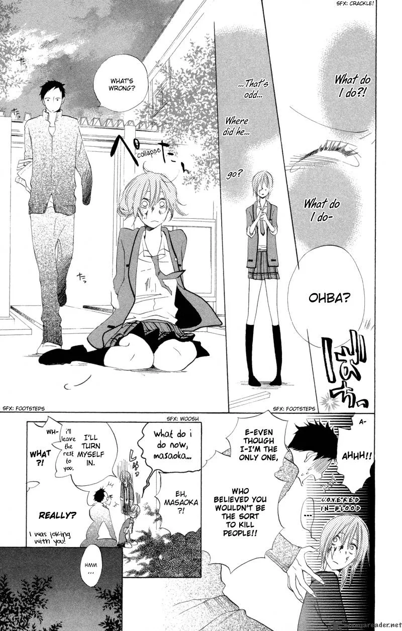Sarashi Asobi Chapter 1 page 13