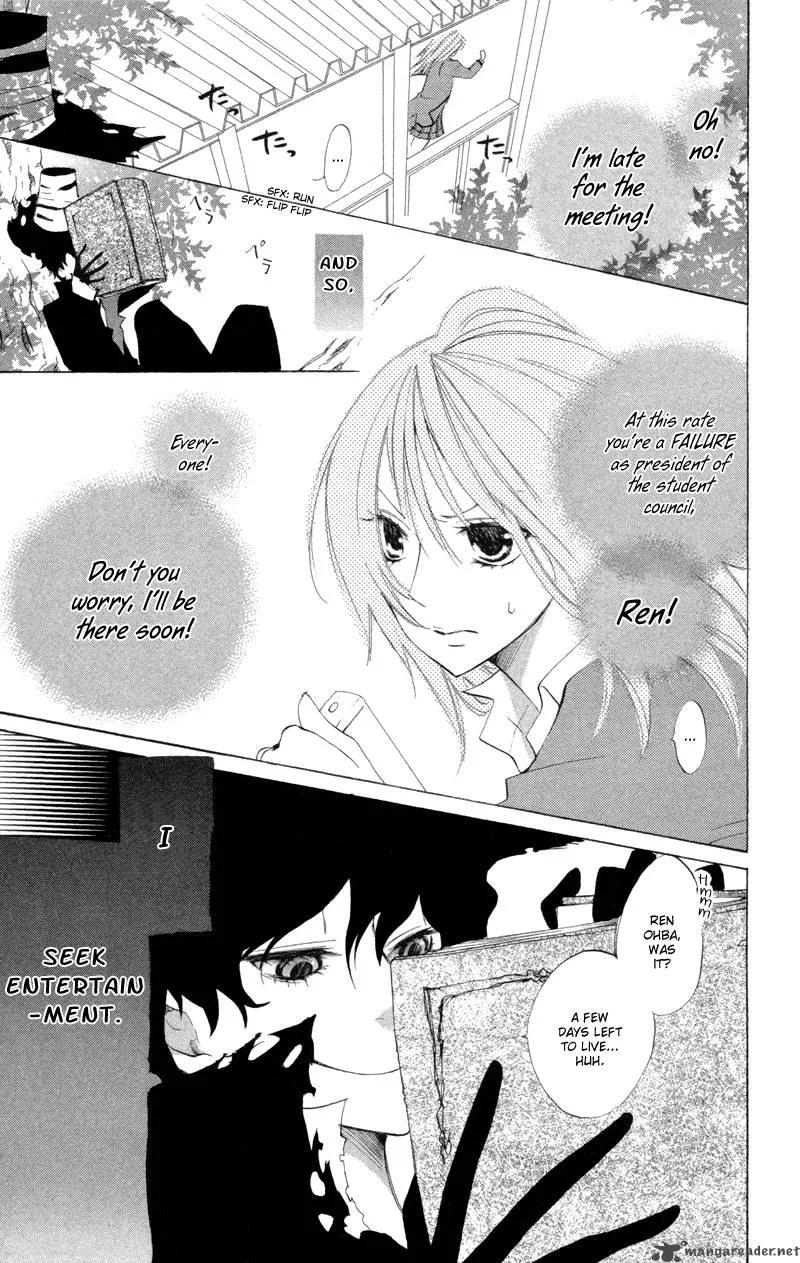 Sarashi Asobi Chapter 1 page 5