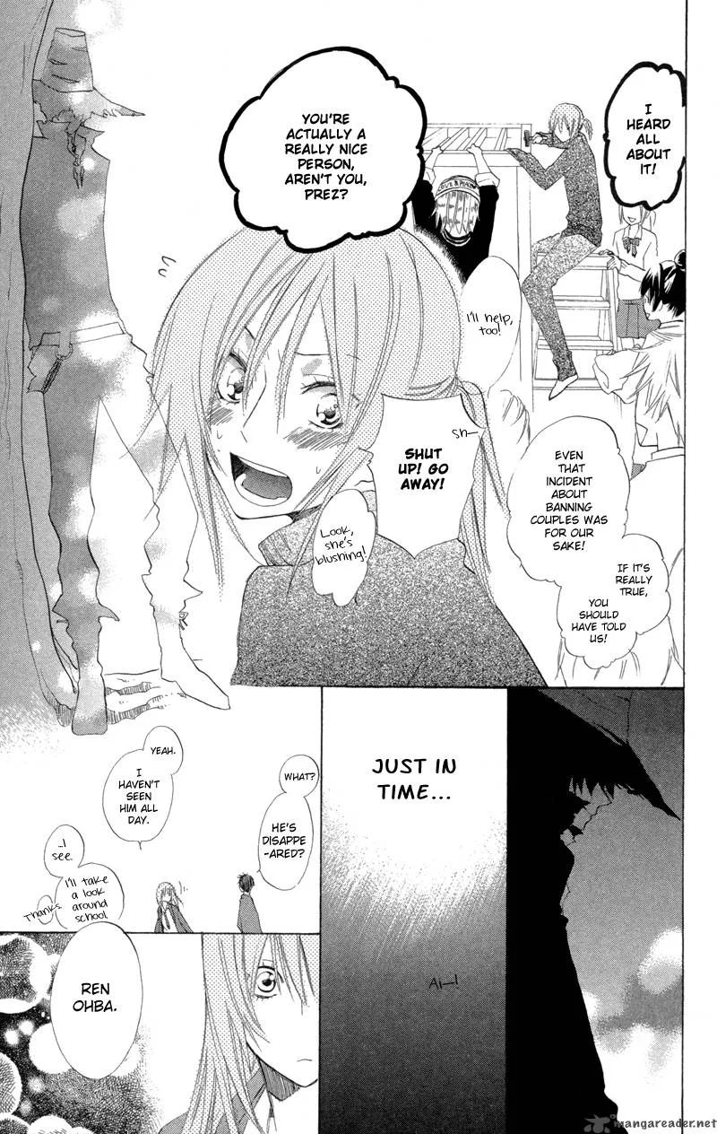 Sarashi Asobi Chapter 1 page 43