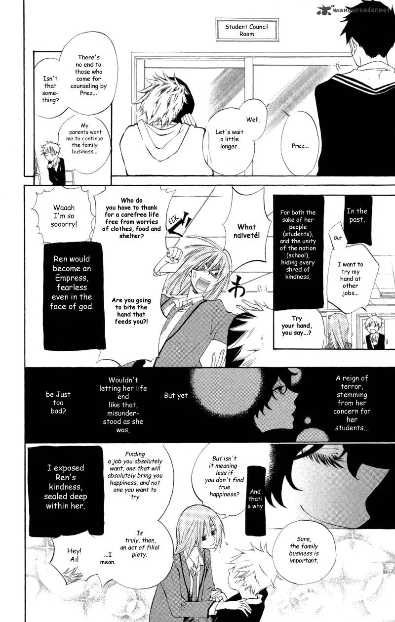 Sarashi Asobi Chapter 2 page 17