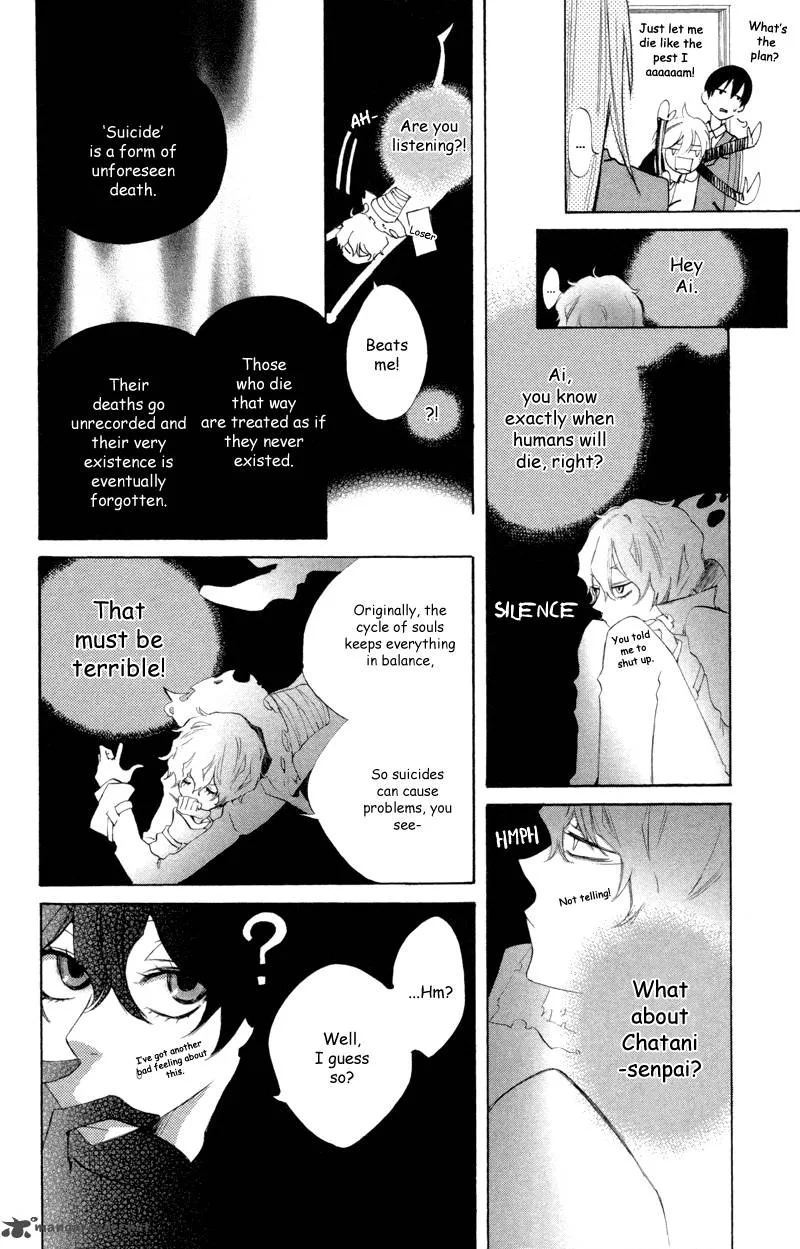 Sarashi Asobi Chapter 2 page 23