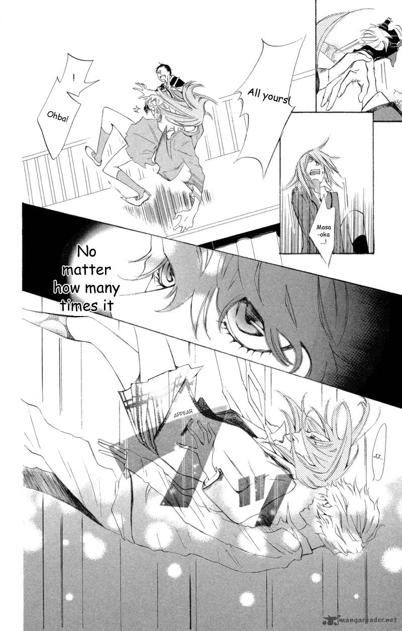 Sarashi Asobi Chapter 2 page 43
