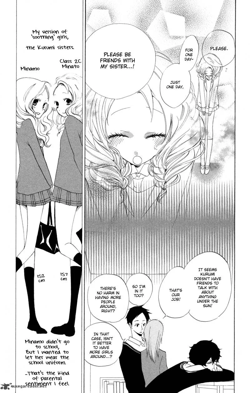Sarashi Asobi Chapter 3 page 17