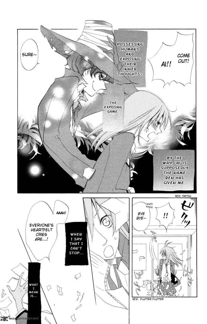 Sarashi Asobi Chapter 3 page 11