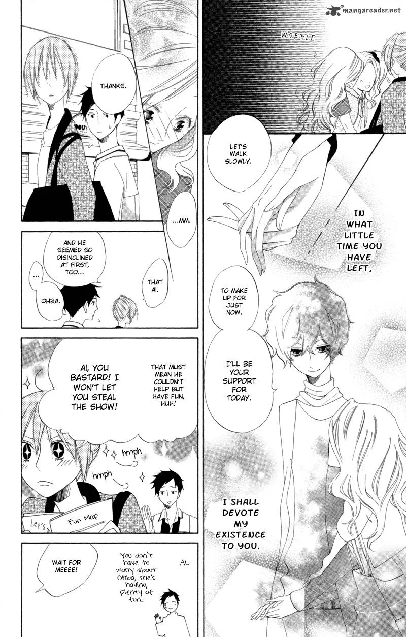 Sarashi Asobi Chapter 3 page 24