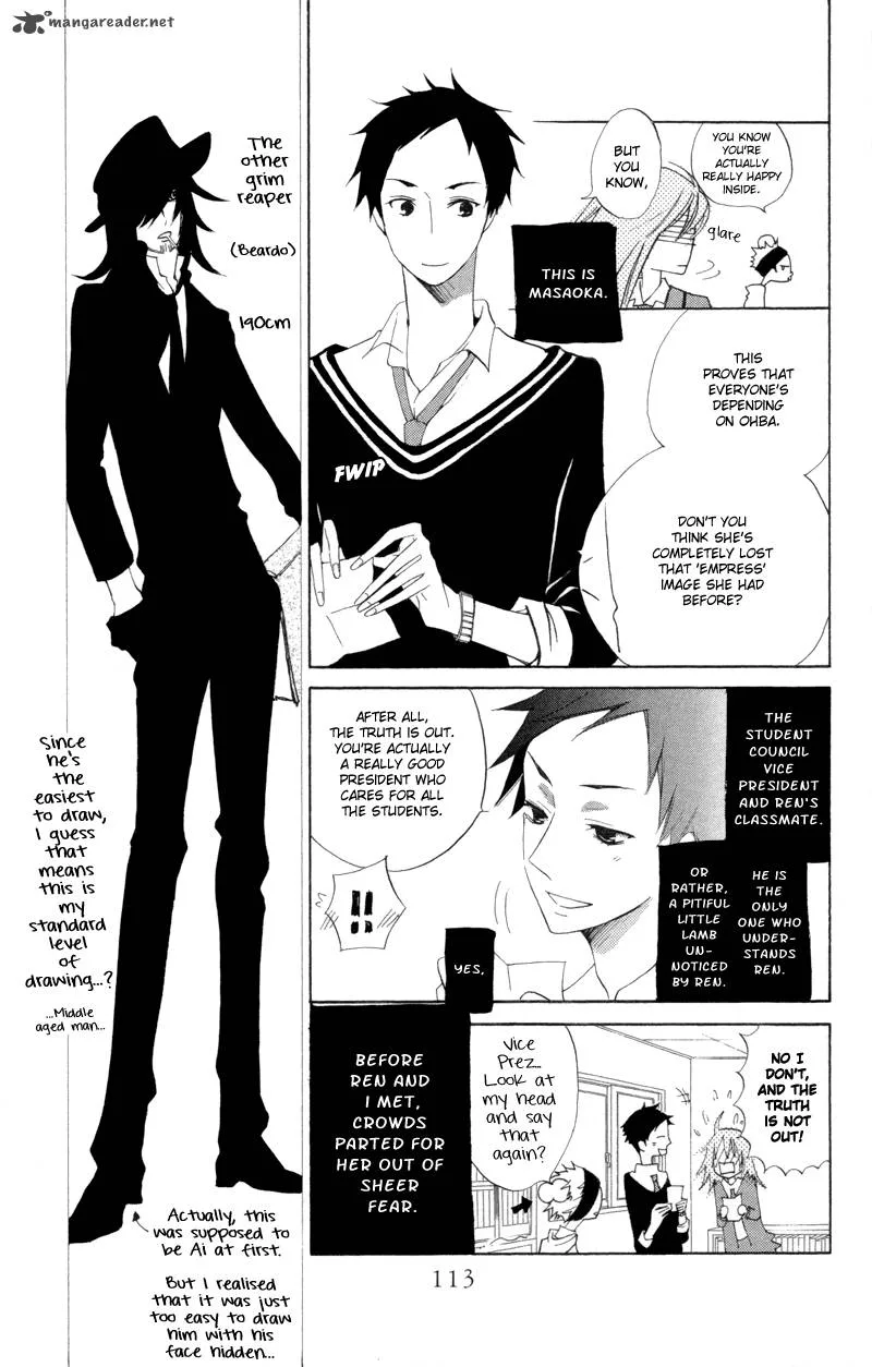 Sarashi Asobi Chapter 3 page 7