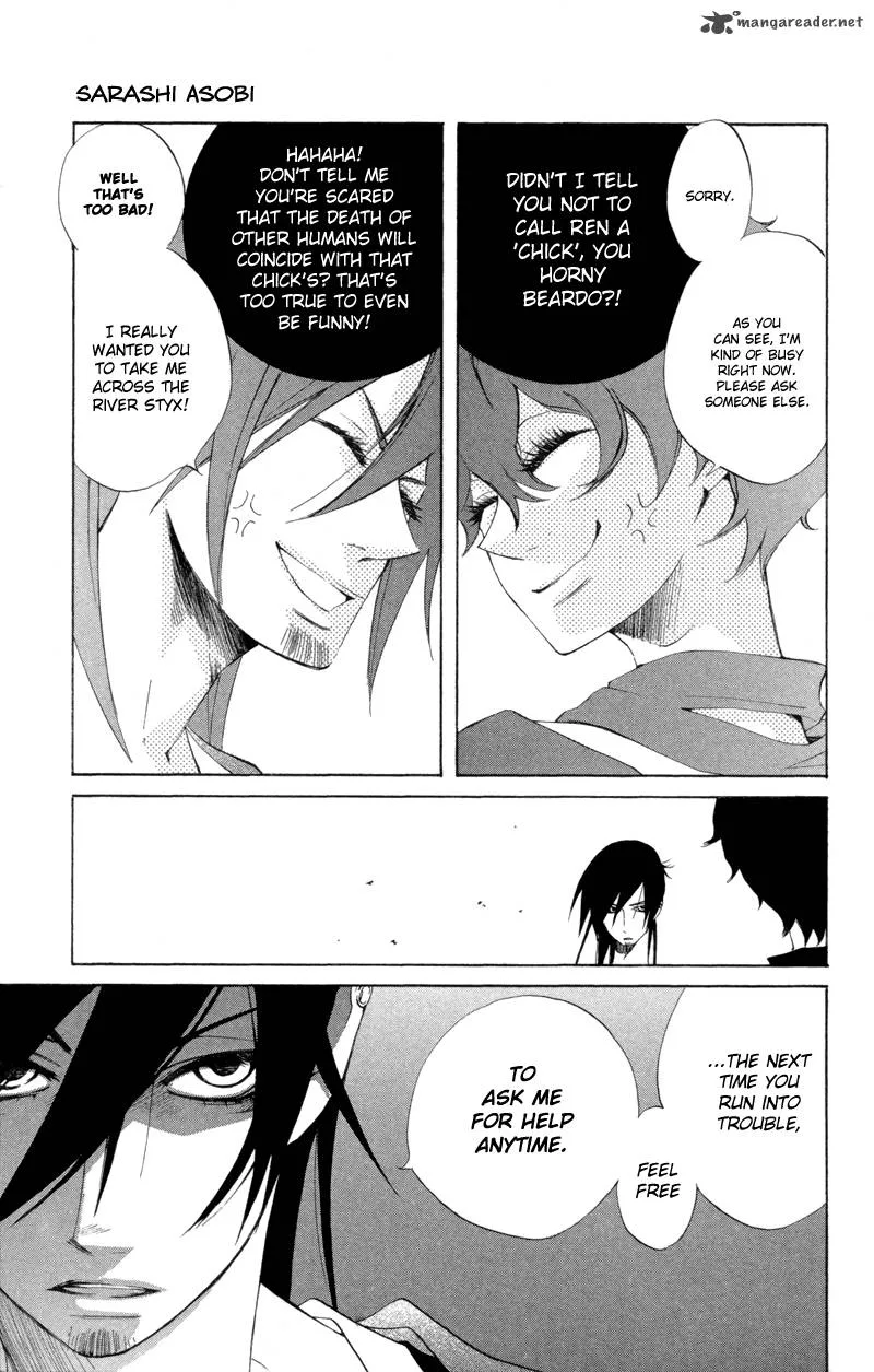 Sarashi Asobi Chapter 3 page 21