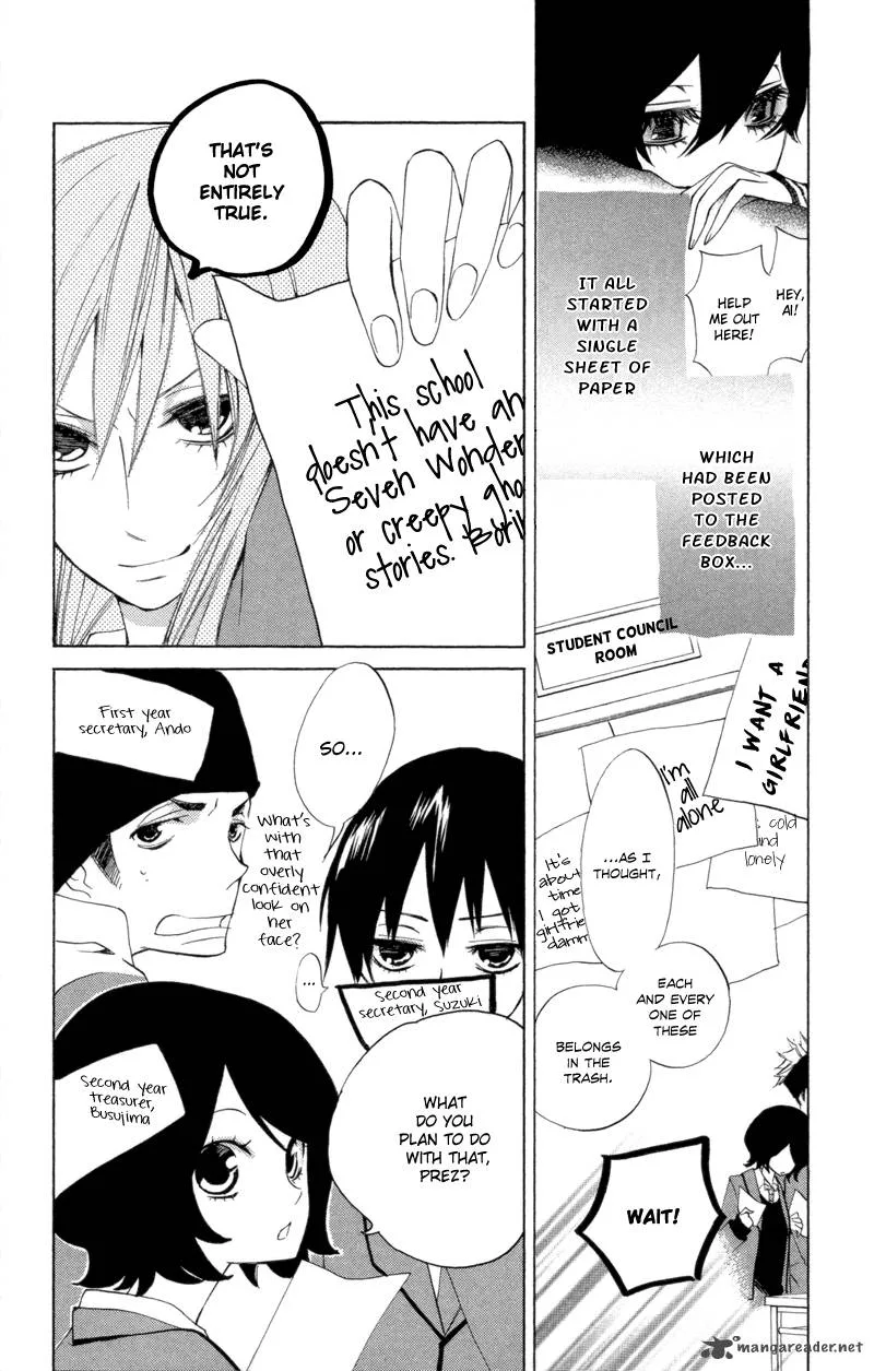 Sarashi Asobi Chapter 4 page 6
