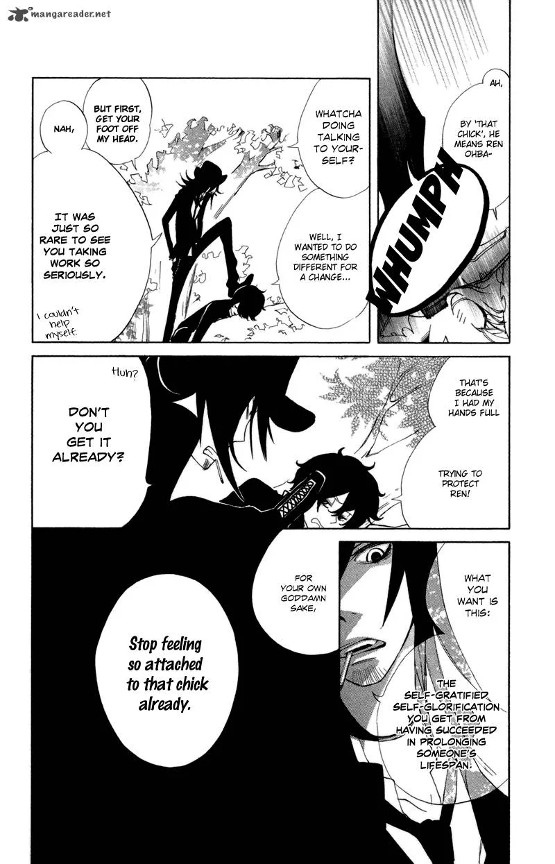 Sarashi Asobi Chapter 4 page 2