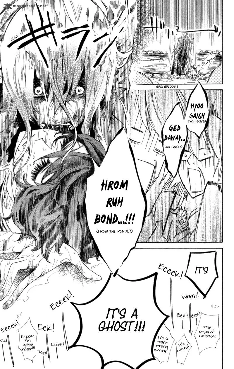 Sarashi Asobi Chapter 4 page 29