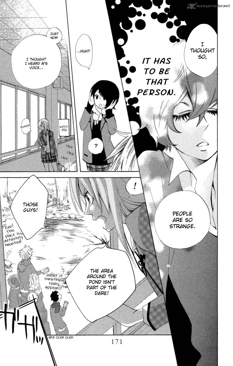 Sarashi Asobi Chapter 4 page 23