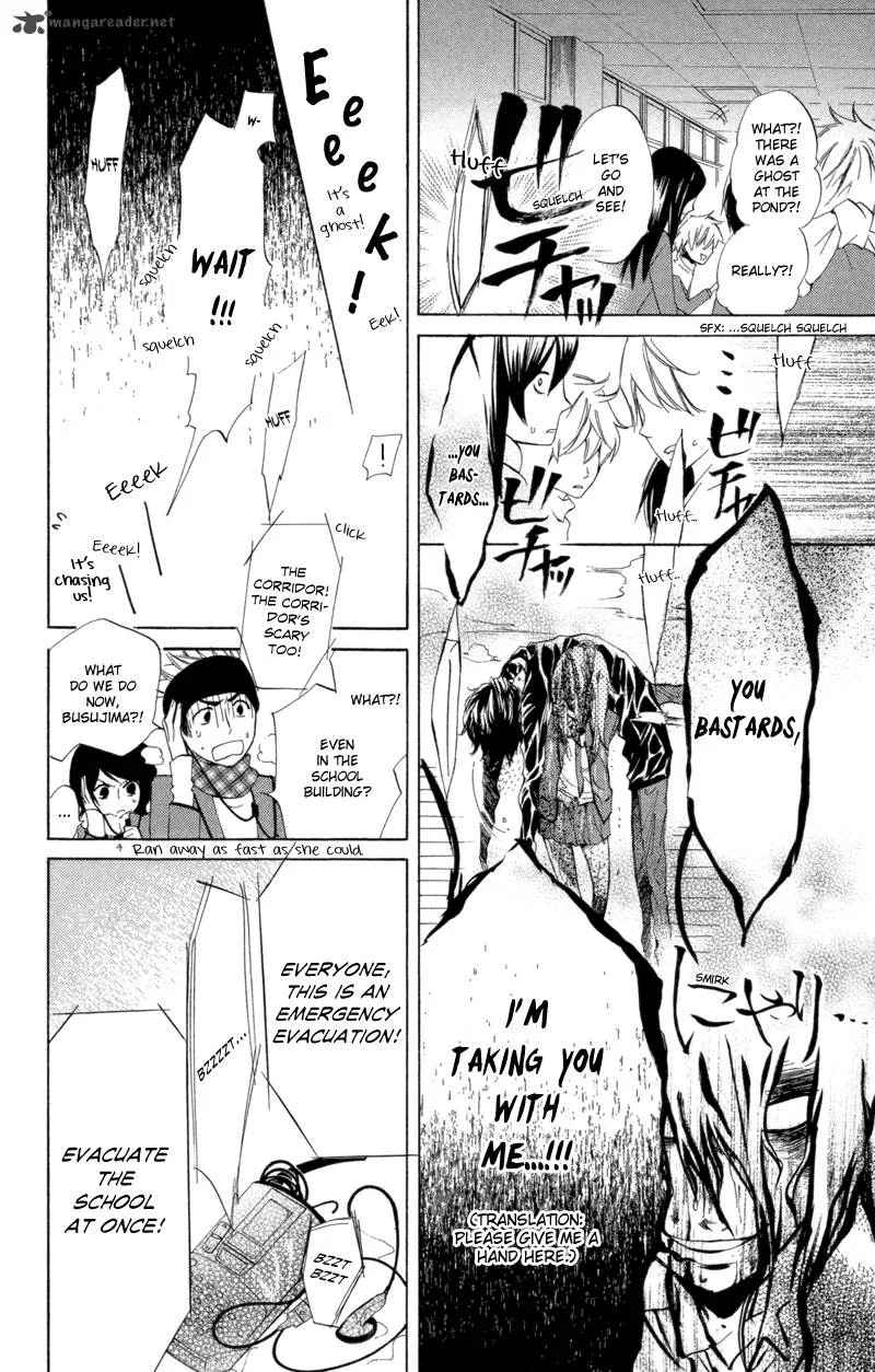 Sarashi Asobi Chapter 4 page 30