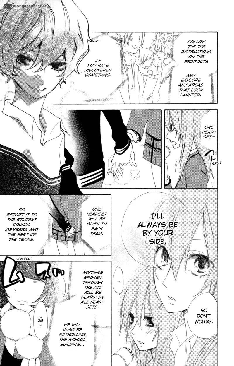 Sarashi Asobi Chapter 4 page 15