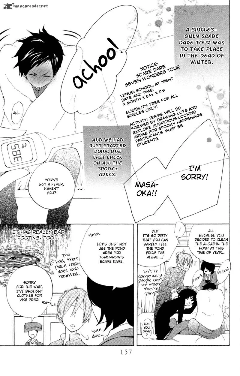 Sarashi Asobi Chapter 4 page 9