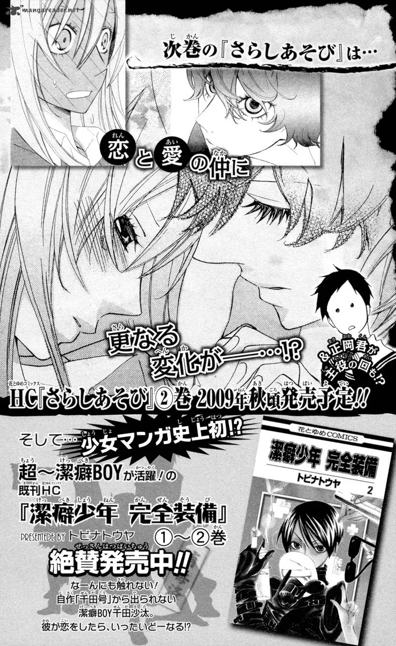Sarashi Asobi Chapter 4 page 44