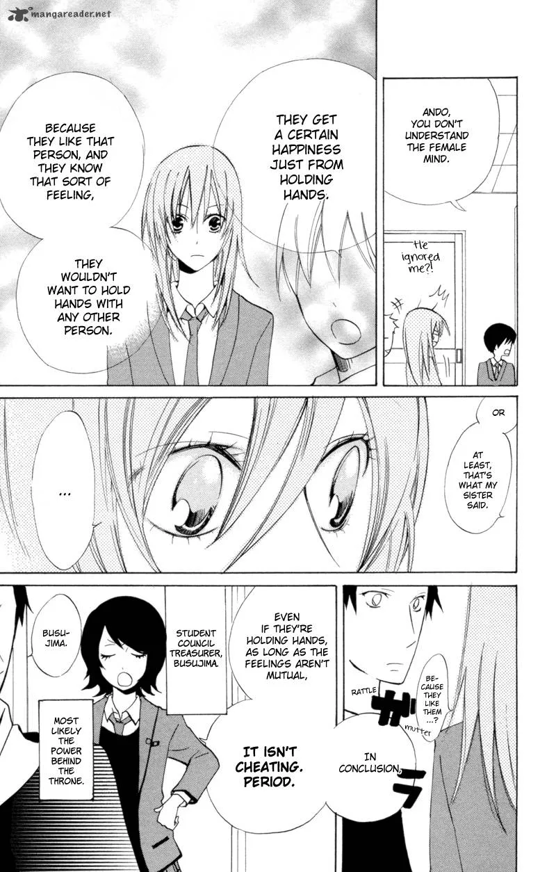 Sarashi Asobi Chapter 5 page 12
