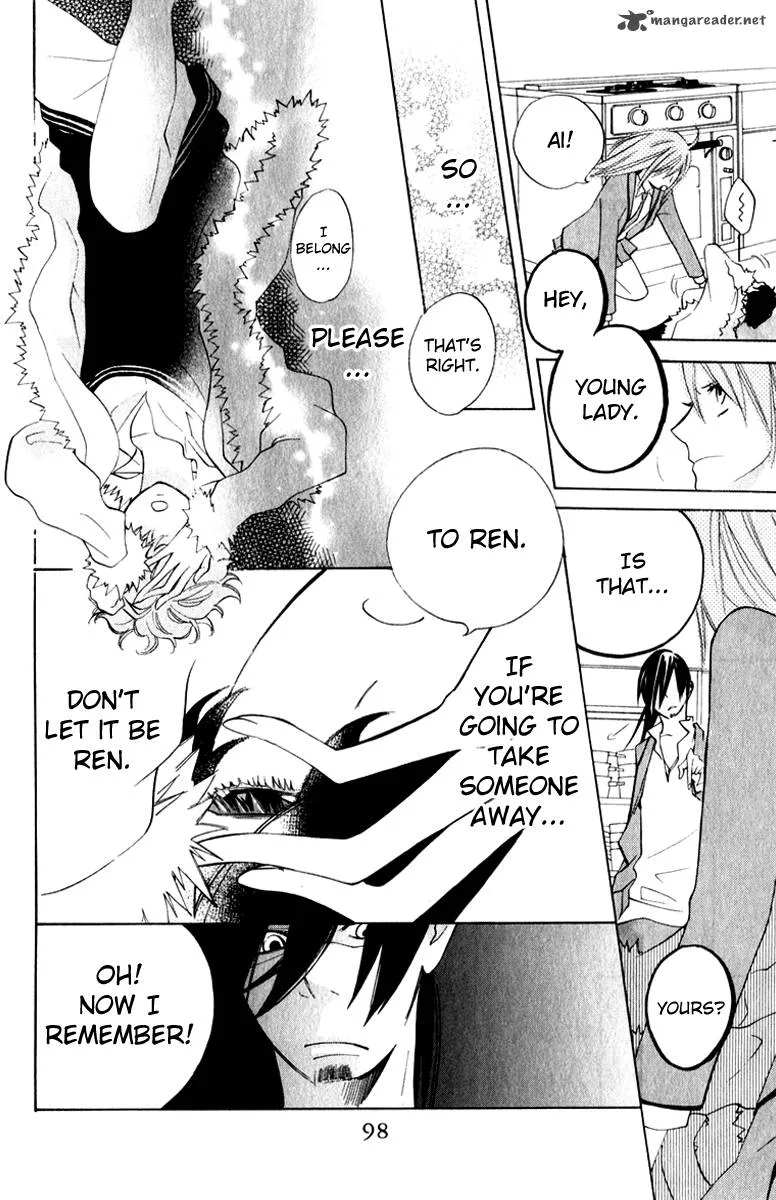 Sarashi Asobi Chapter 7 page 16