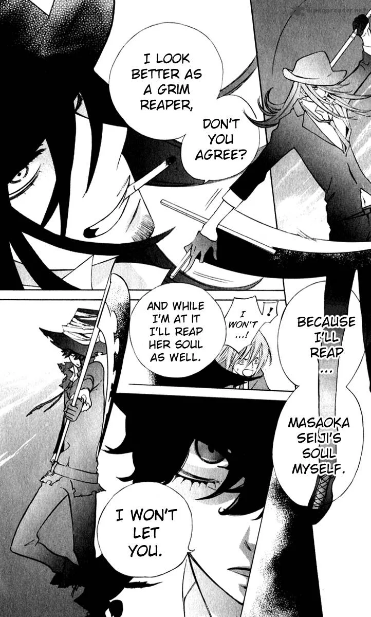Sarashi Asobi Chapter 7 page 24