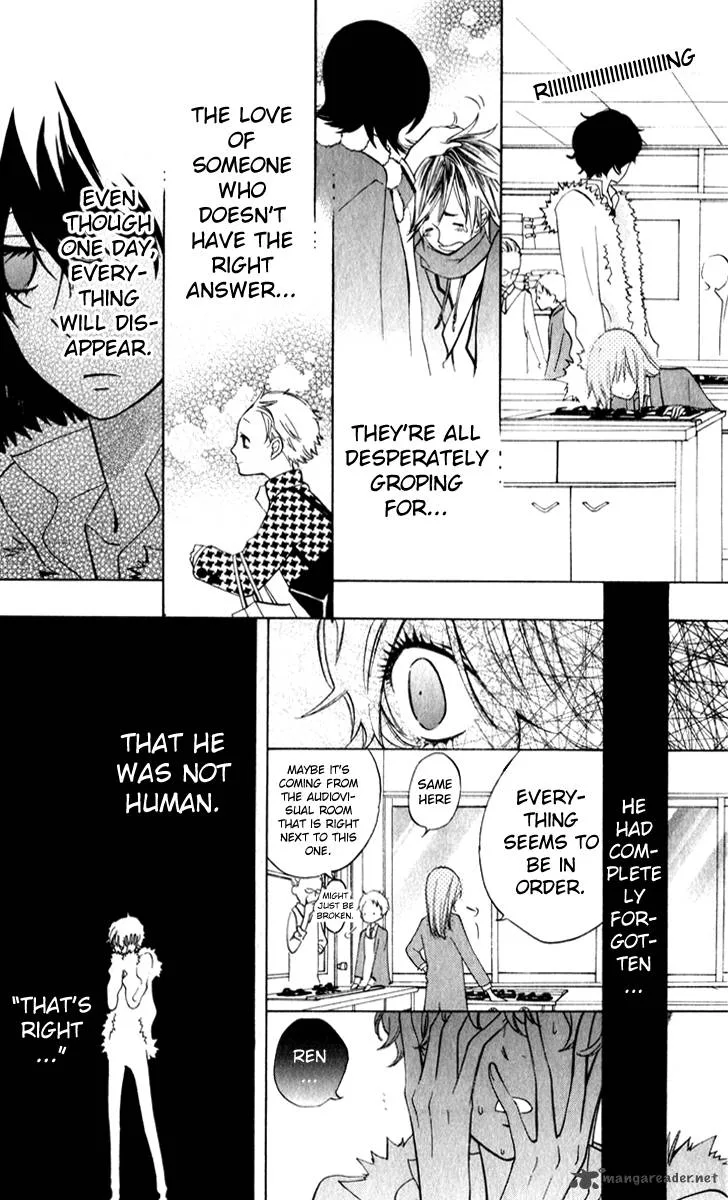 Sarashi Asobi Chapter 7 page 12