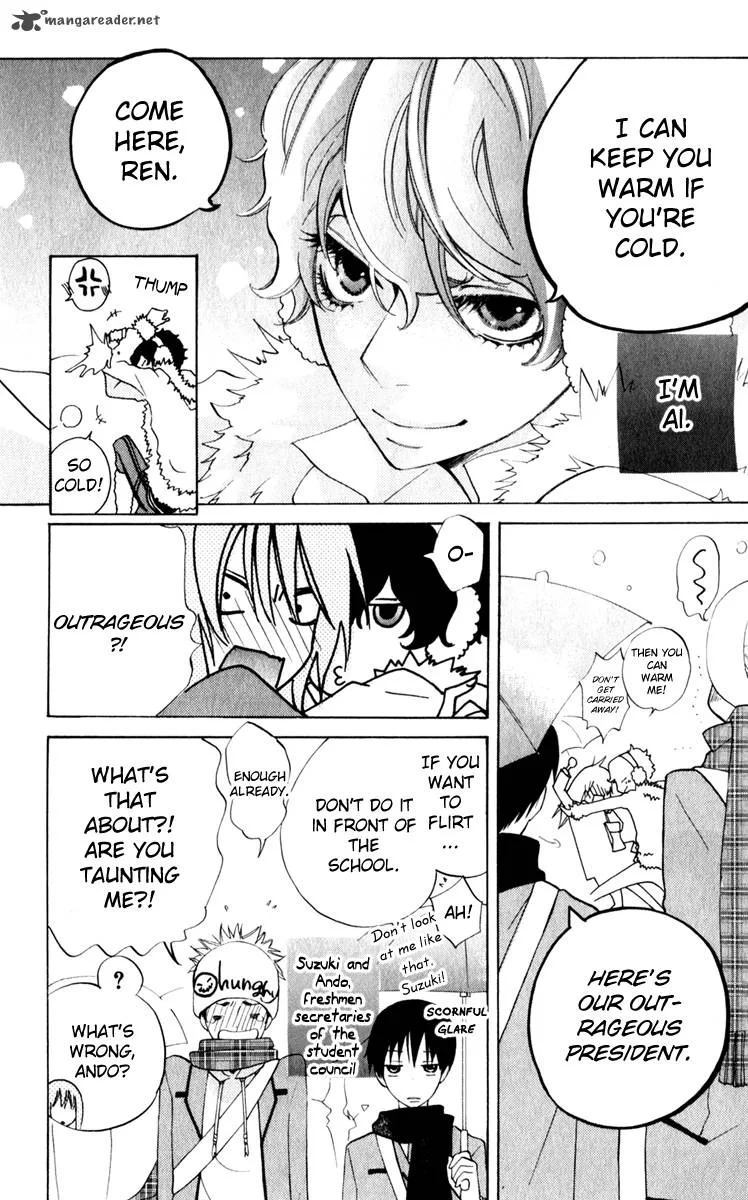 Sarashi Asobi Chapter 7 page 7