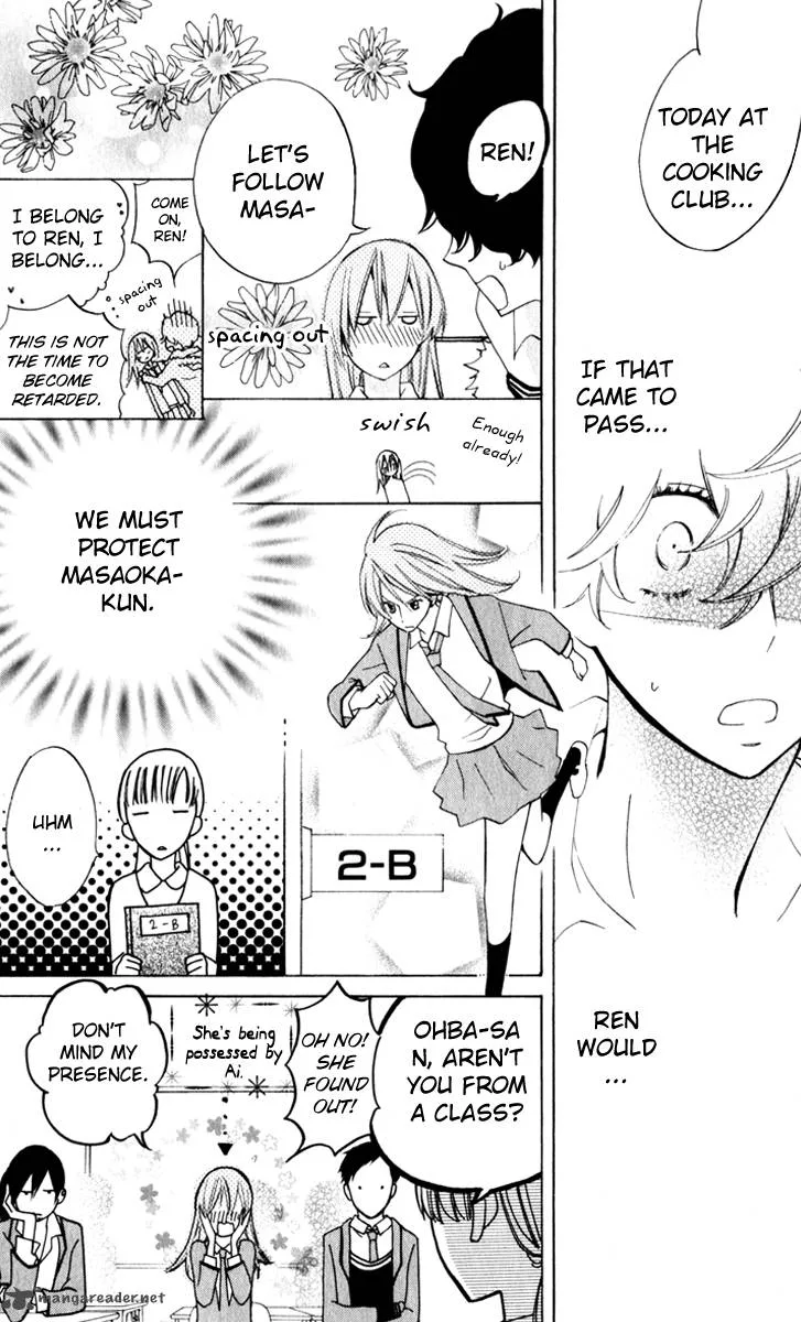 Sarashi Asobi Chapter 7 page 20