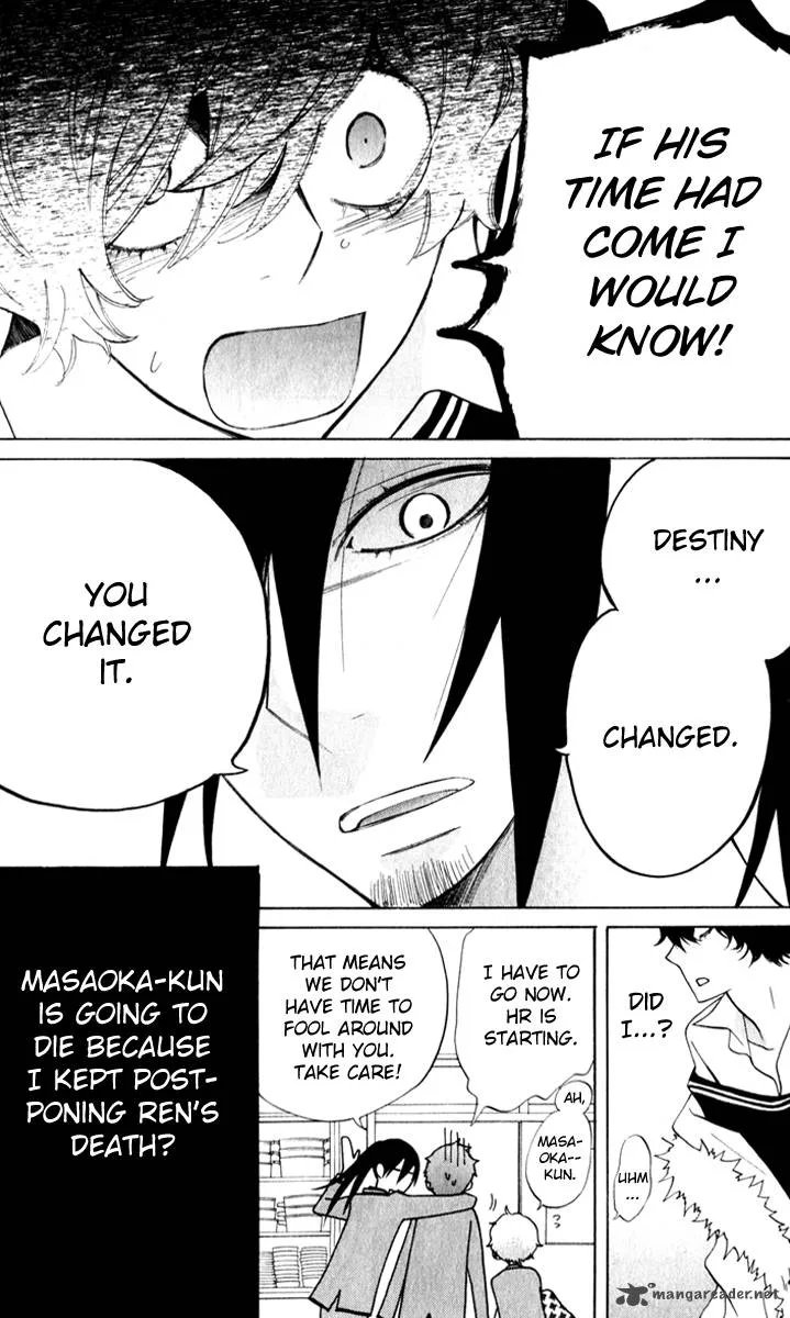 Sarashi Asobi Chapter 7 page 19