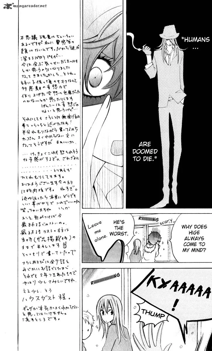 Sarashi Asobi Chapter 7 page 13