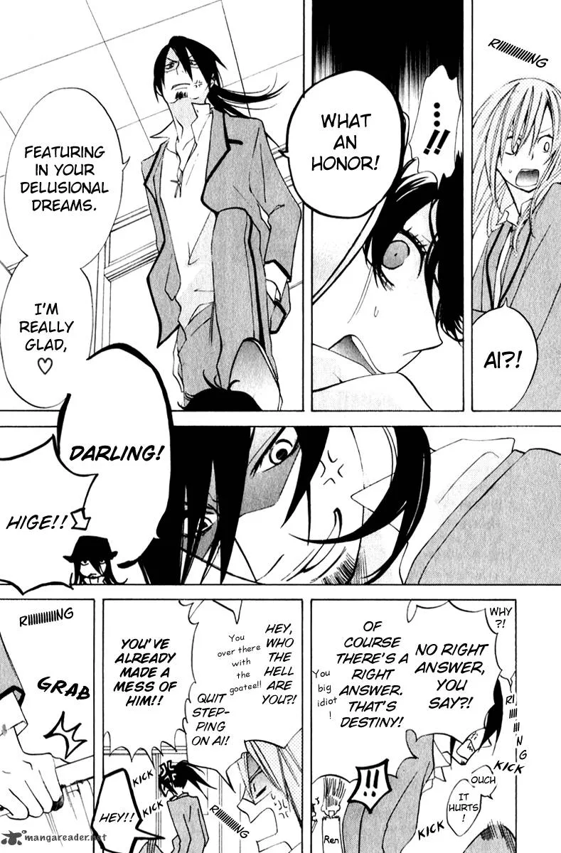 Sarashi Asobi Chapter 7 page 14