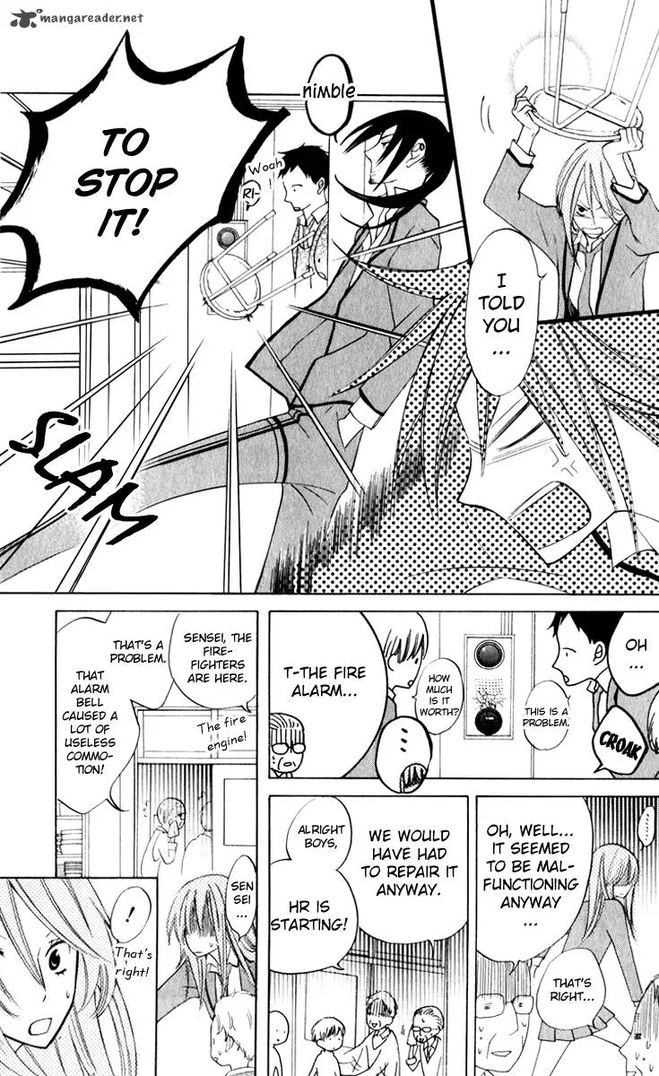 Sarashi Asobi Chapter 7 page 15