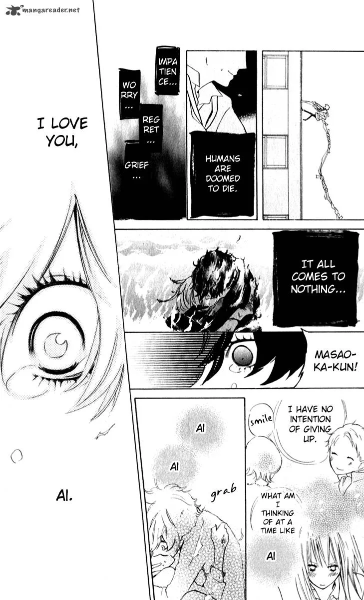 Sarashi Asobi Chapter 7 page 38
