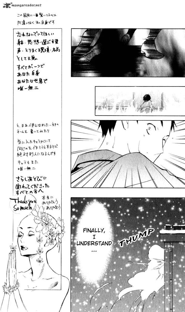 Sarashi Asobi Chapter 7 page 40