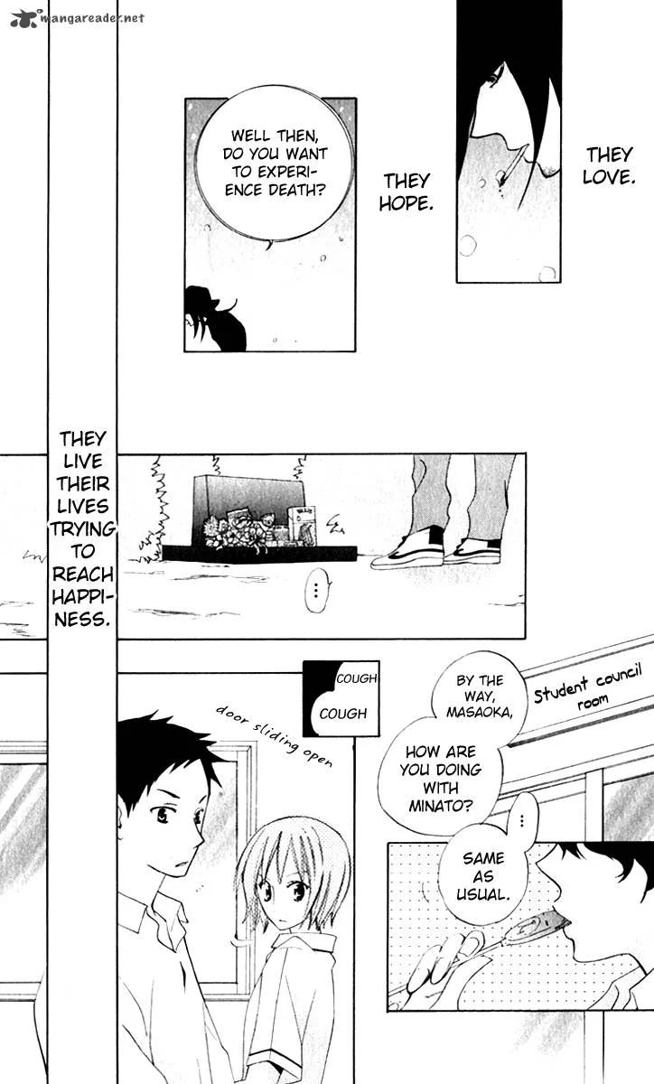 Sarashi Asobi Chapter 7 page 44