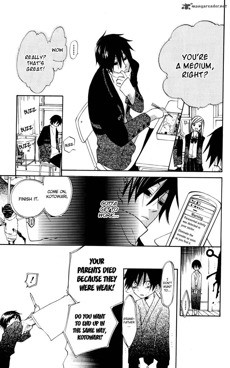 Sarashi Asobi Chapter 8 page 4