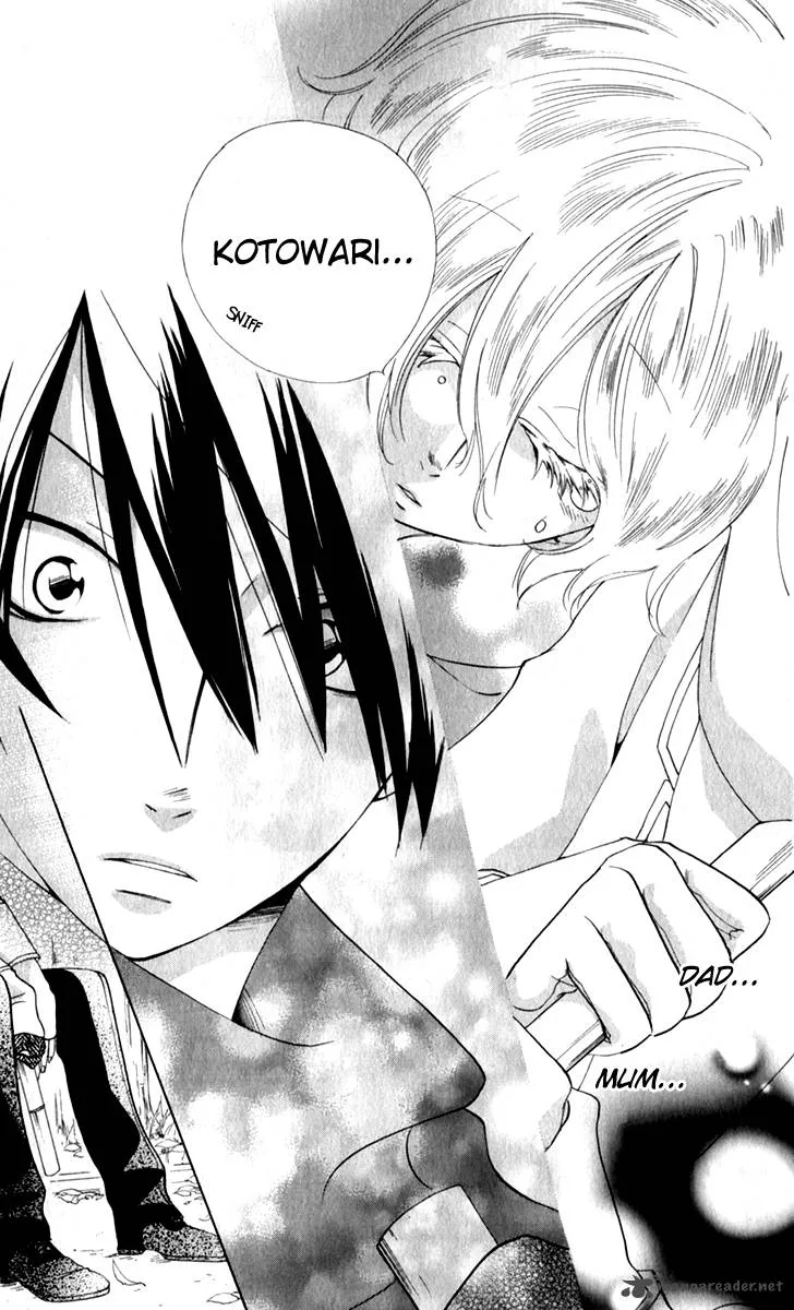 Sarashi Asobi Chapter 8 page 16