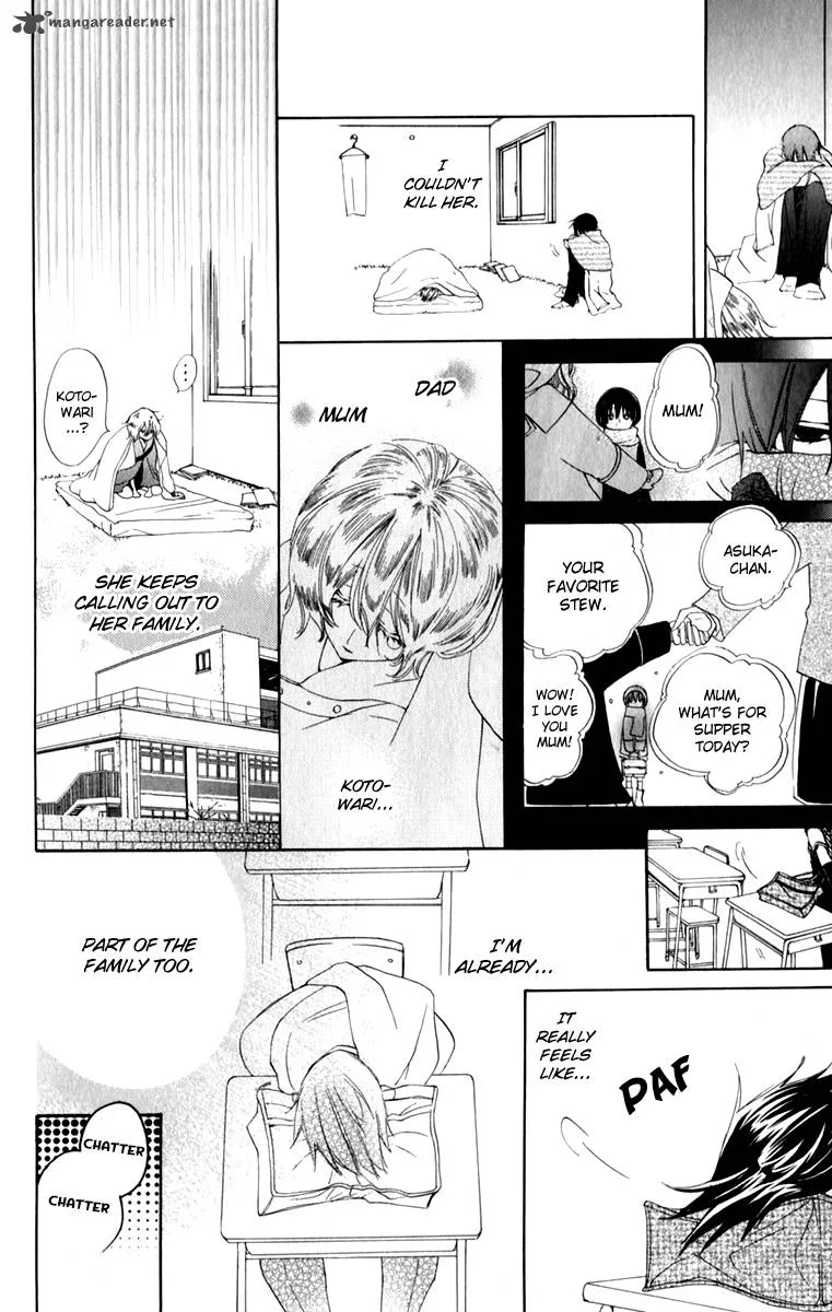 Sarashi Asobi Chapter 8 page 17