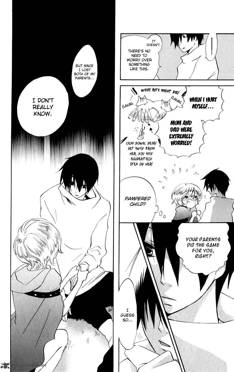 Sarashi Asobi Chapter 8 page 25