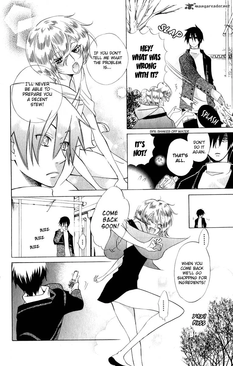 Sarashi Asobi Chapter 8 page 29